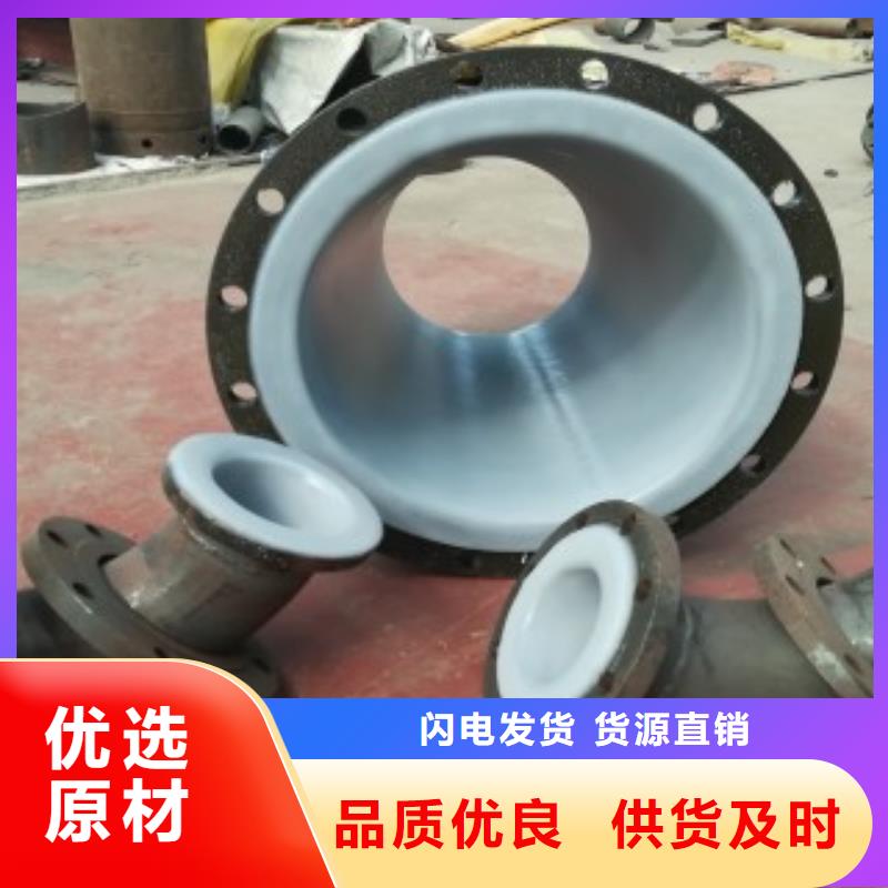 定做襯塑管8.6的批發商