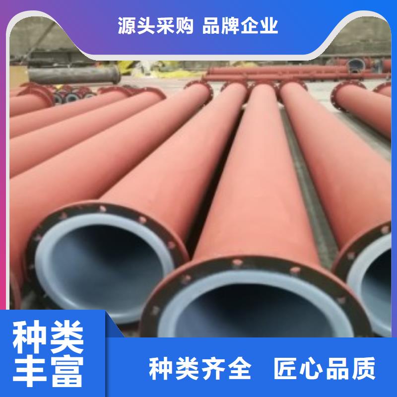 優質的襯塑管8.6生產廠家源頭廠商