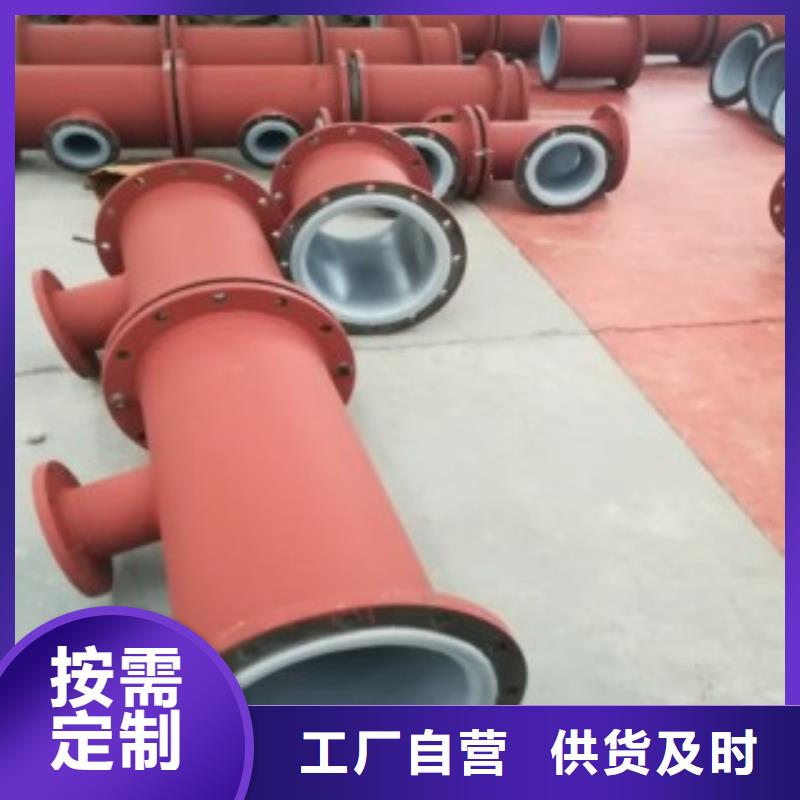 襯塑管生產基地大庫存無缺貨危機