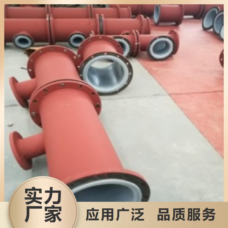 襯塑管廠家熱銷