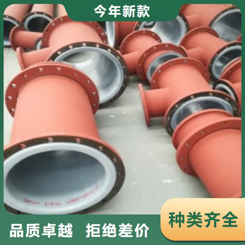 襯塑管現貨現發