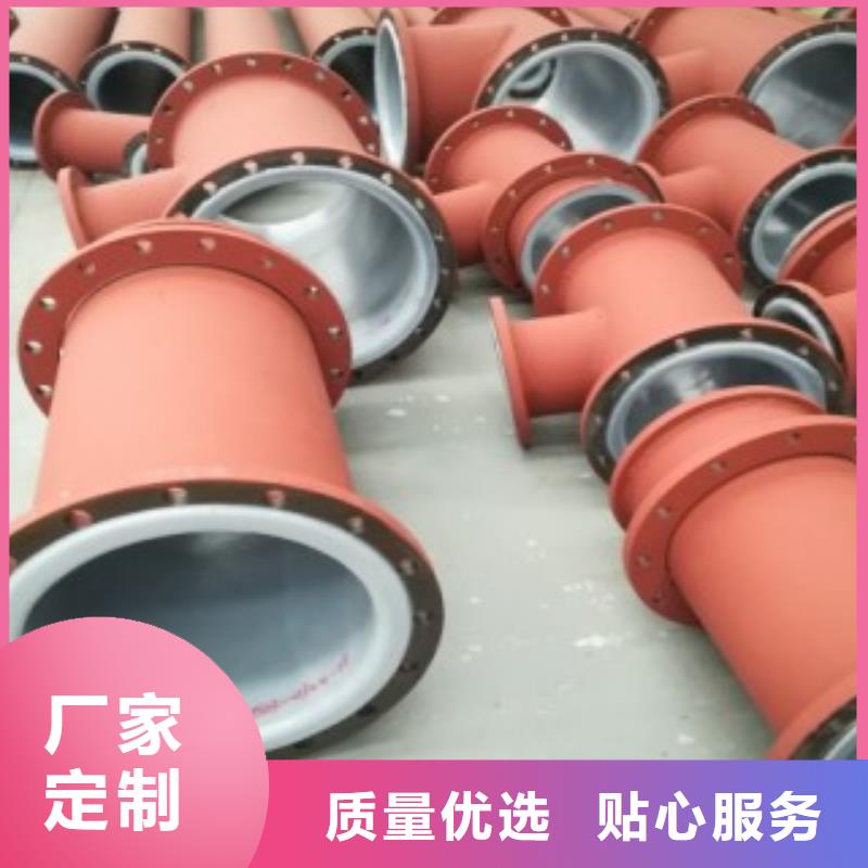 襯塑管信譽(yù)為重