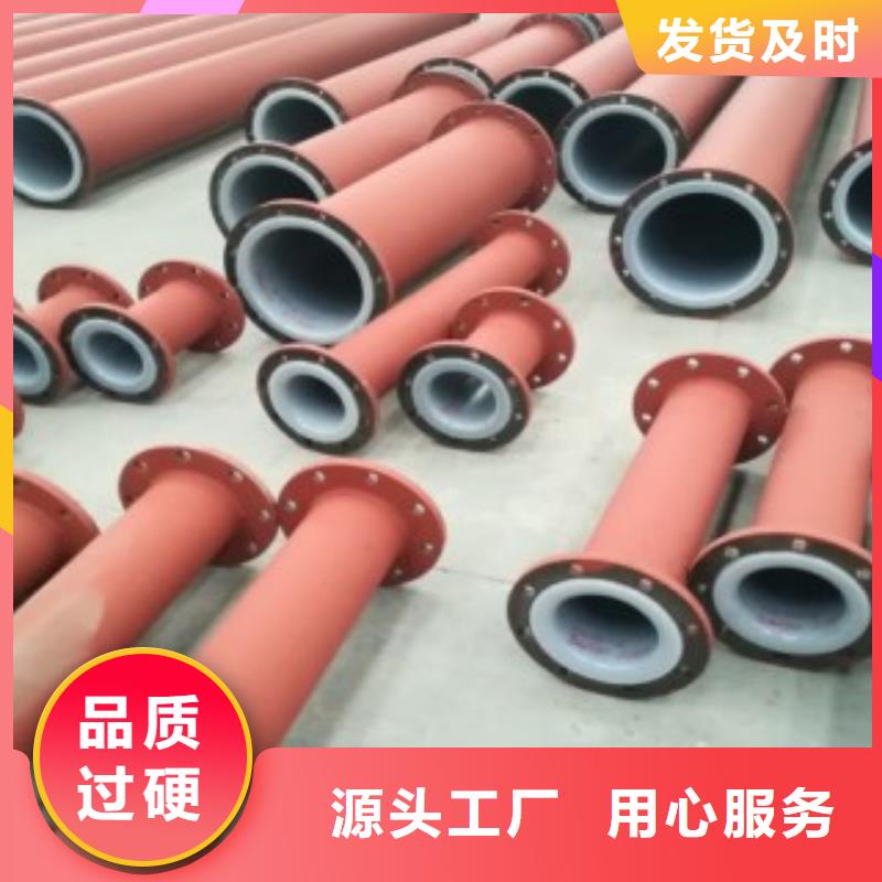 襯塑管品質(zhì)過硬