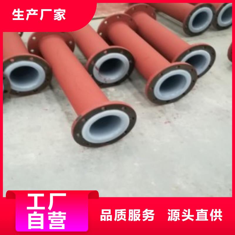 襯塑管8.6廠家如何選擇