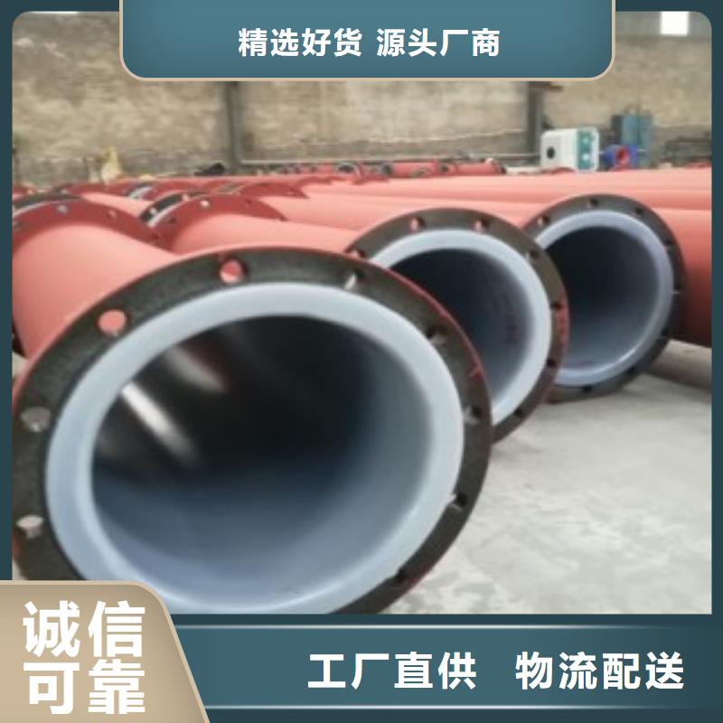 常年供應襯塑管8.6-大型廠家