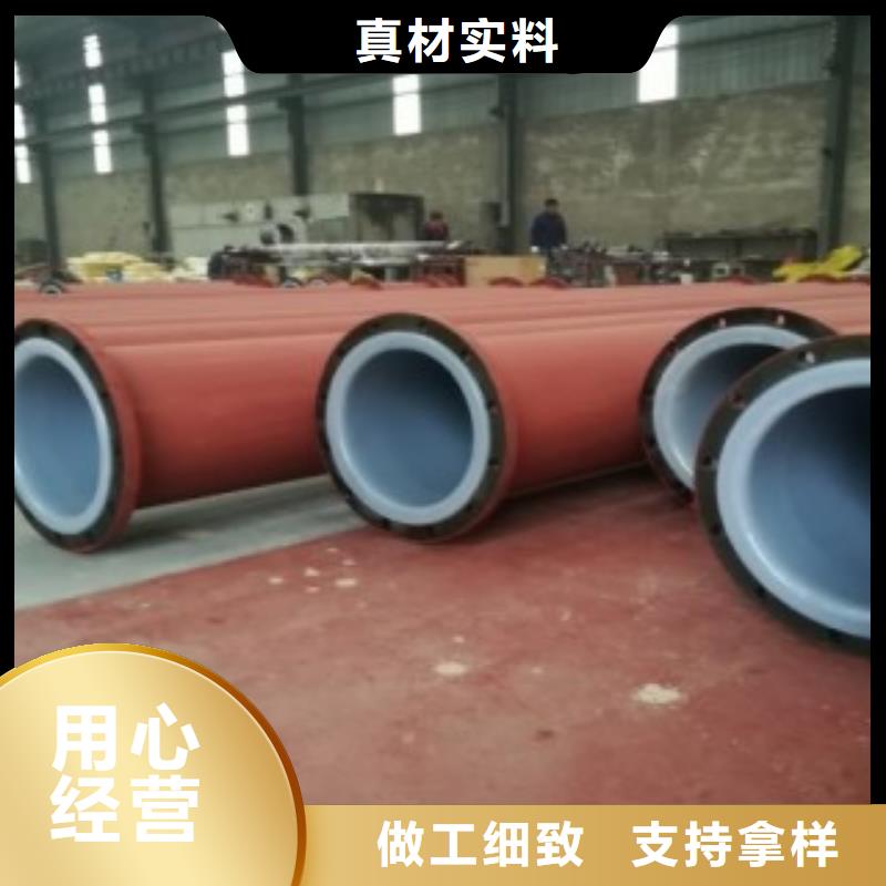 襯塑管廠家低價走貨