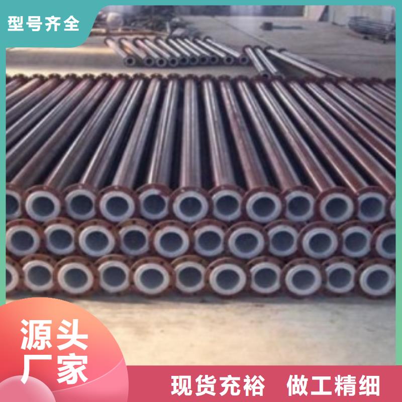 規格齊全的襯塑管8.6基地當地生產商
