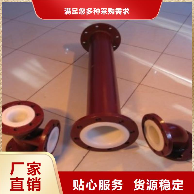 襯塑管現貨現發