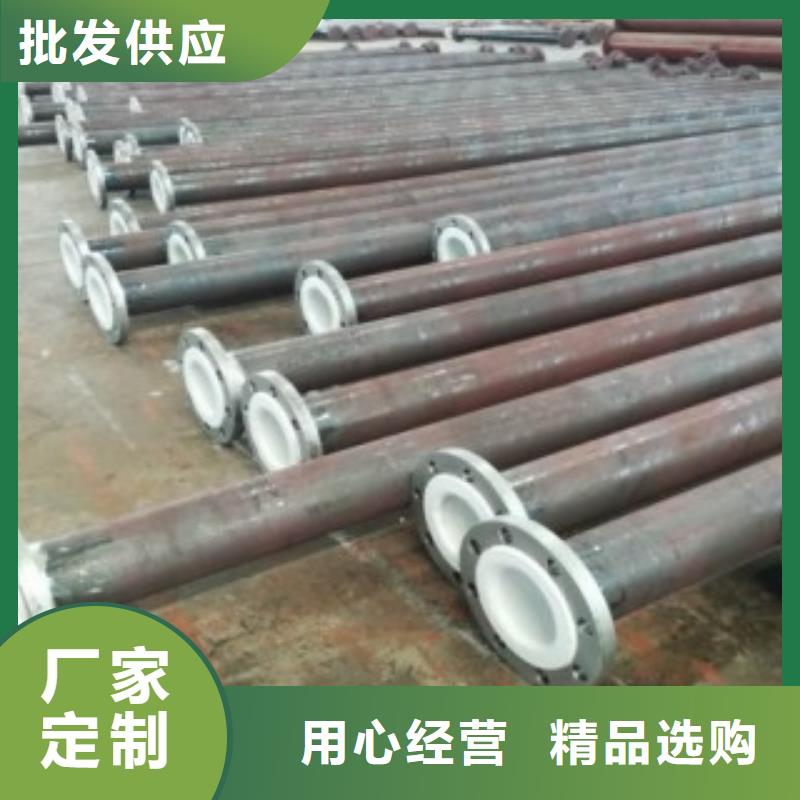 襯塑管8.6-襯塑管8.6發(fā)貨快