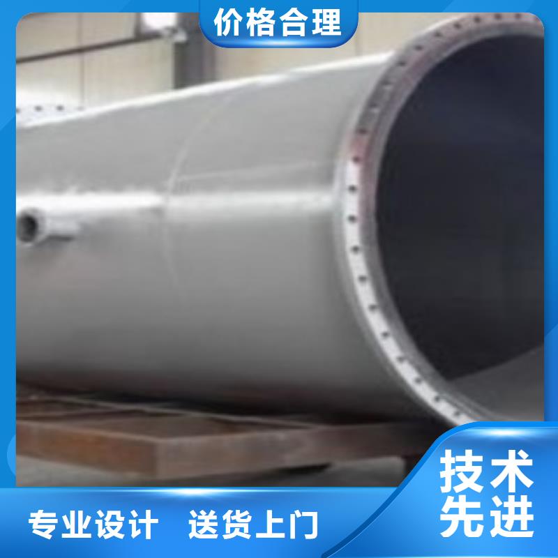 襯膠管8.6-1貨源足