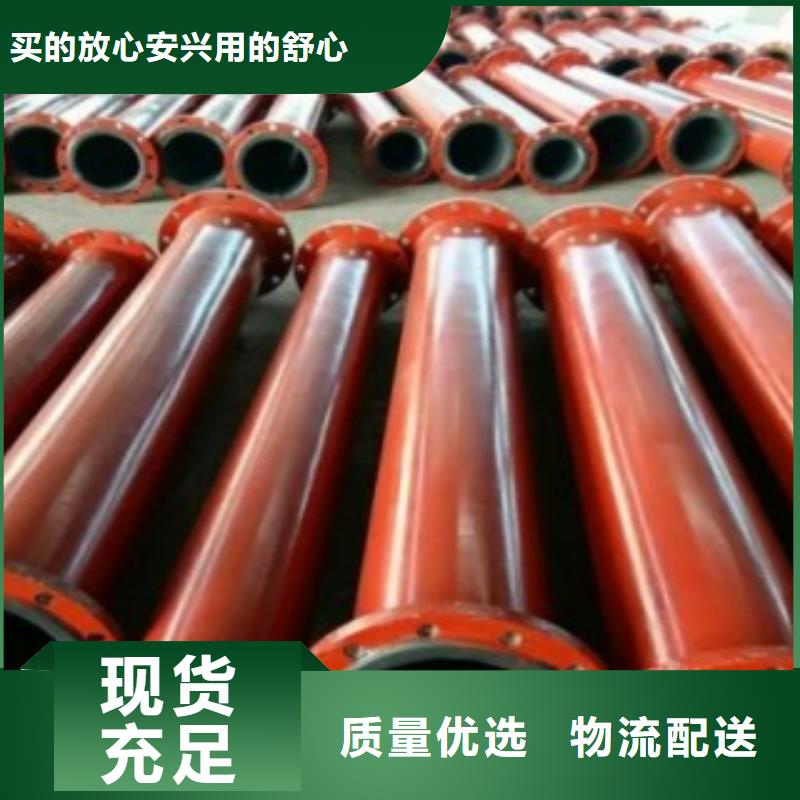 襯膠管包安裝
