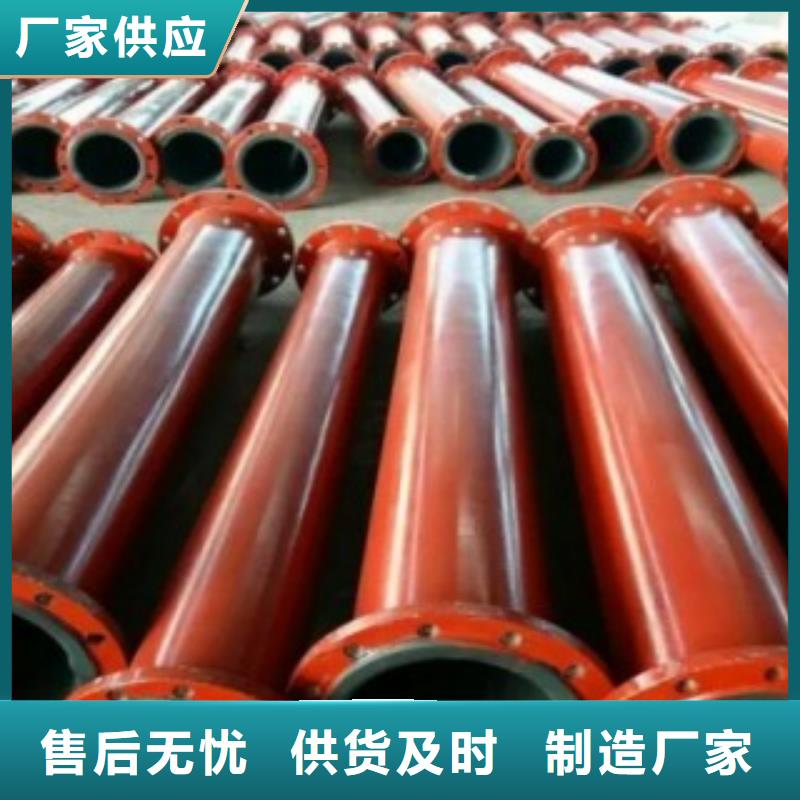 襯膠管-襯膠管專業生產