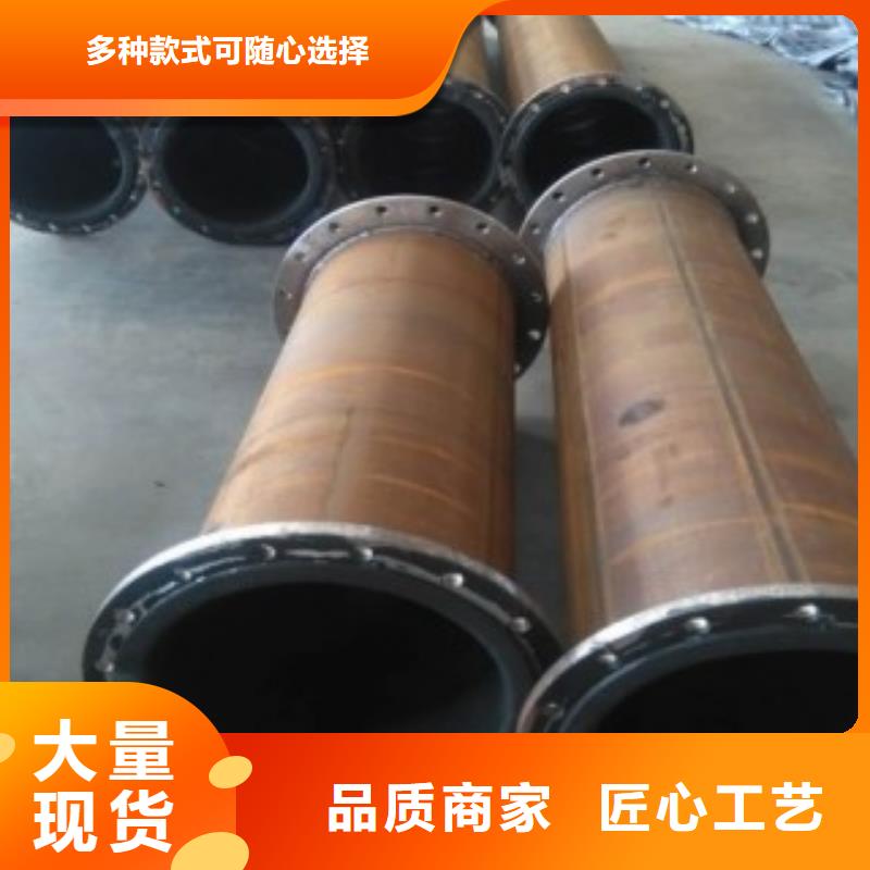 高質量襯膠管8.6-1供應商實力雄厚品質保障