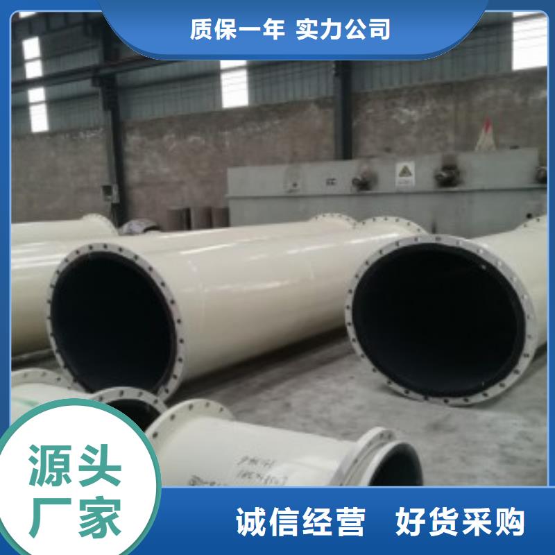 優(yōu)選：襯膠管批發(fā)商