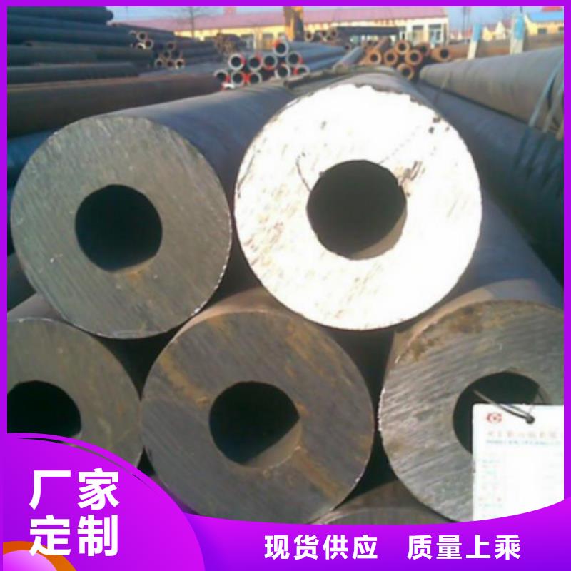 支持定制的無縫鋼管批發商