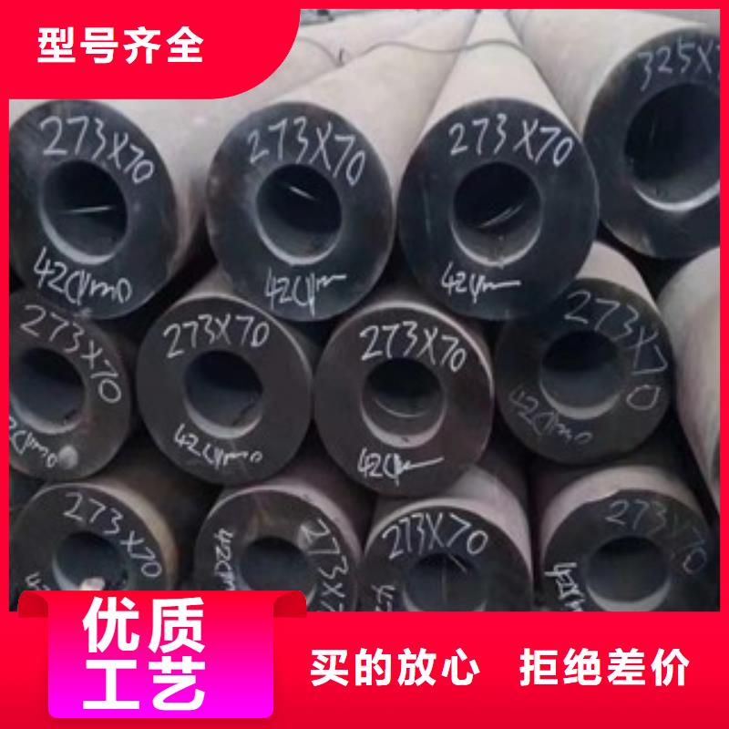 無縫鋼管-本地廠家