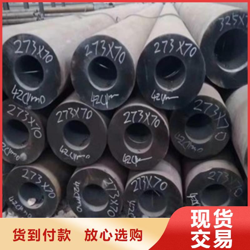 無(wú)縫鋼管熱銷好貨