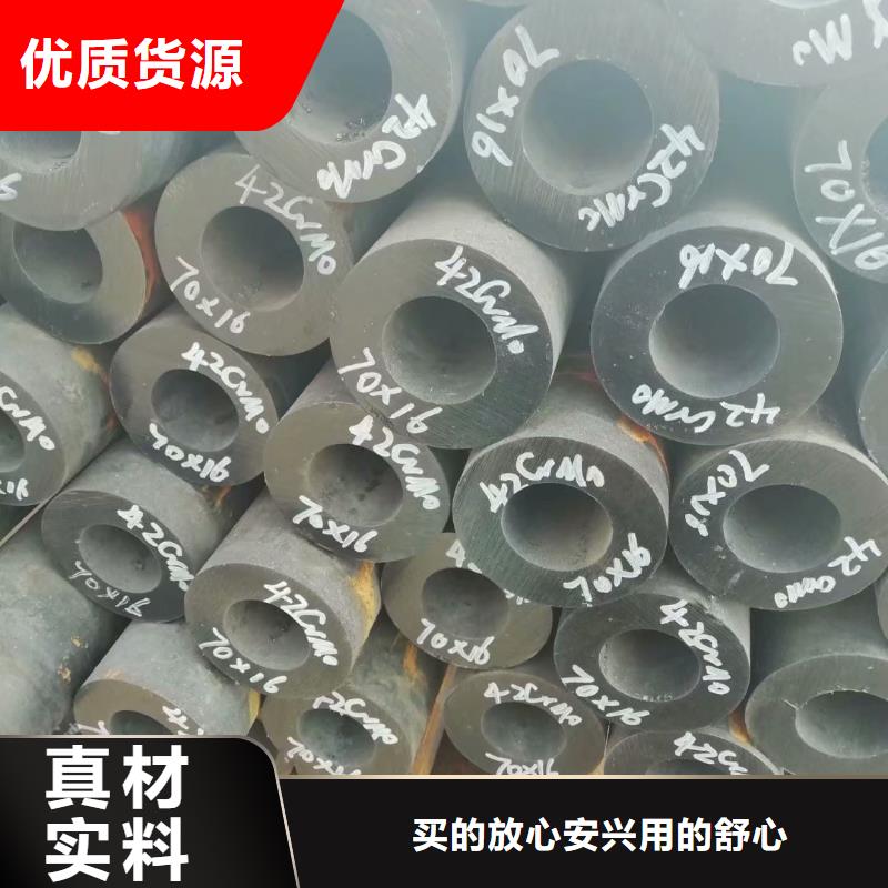 無縫鋼管支持非標定制