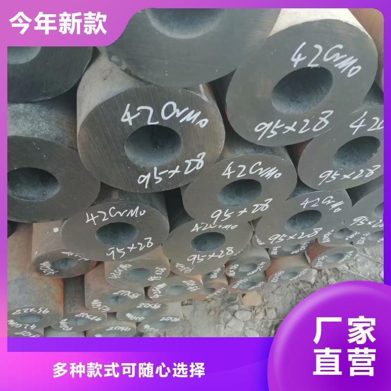 專業銷售無縫鋼管-熱銷本地生產廠家