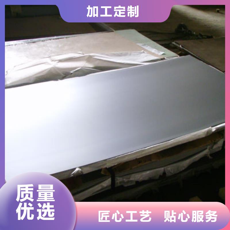 買不銹鋼板必看-廠家直銷