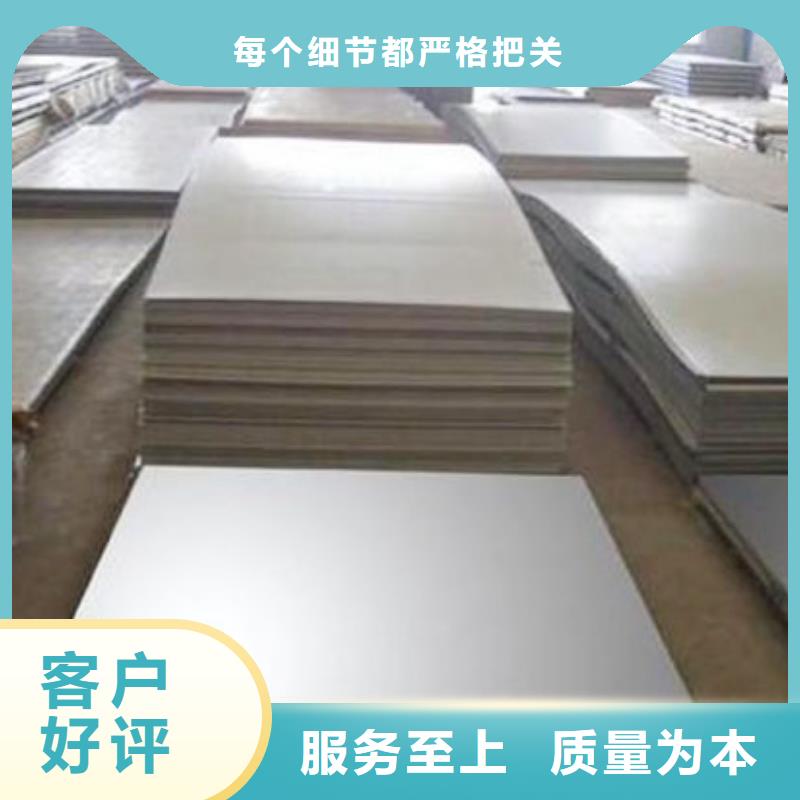 不銹鋼板加工廠