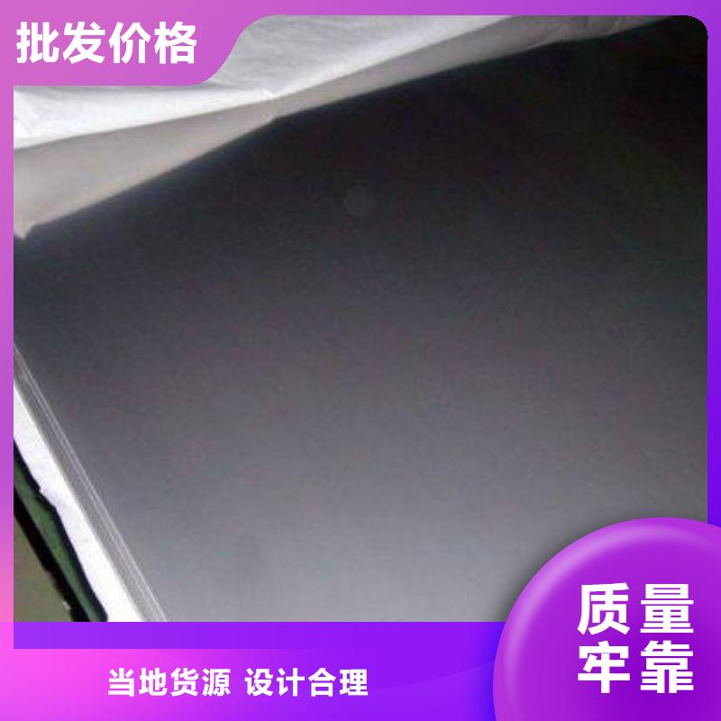 不銹鋼板_廠家定制