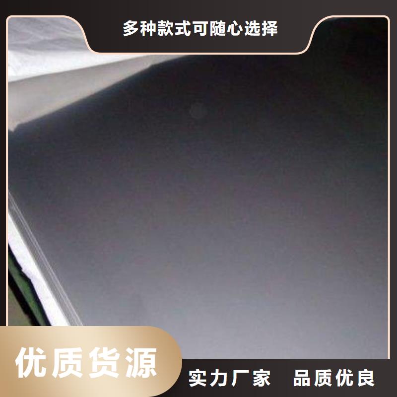 不銹鋼板定制-實力廠家