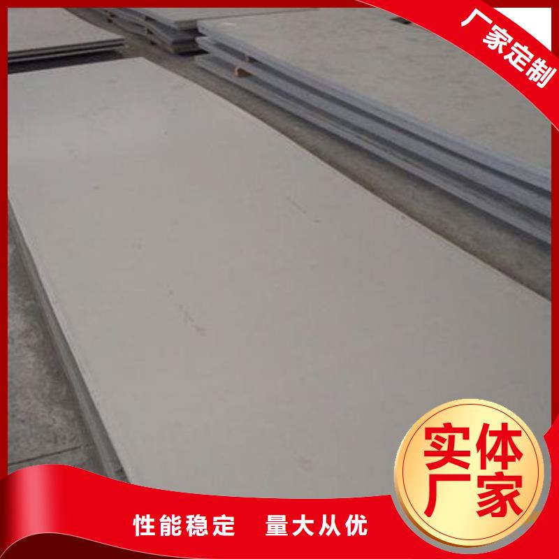 不銹鋼板大量現貨隨時發貨