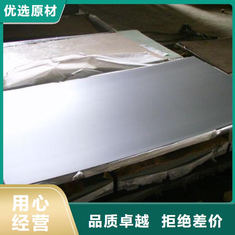 2025現貨供應##不銹鋼板##型號齊全