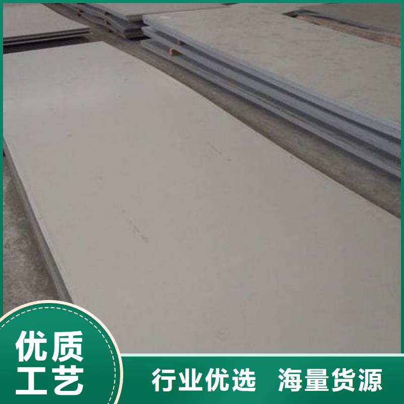 不銹鋼板制作商