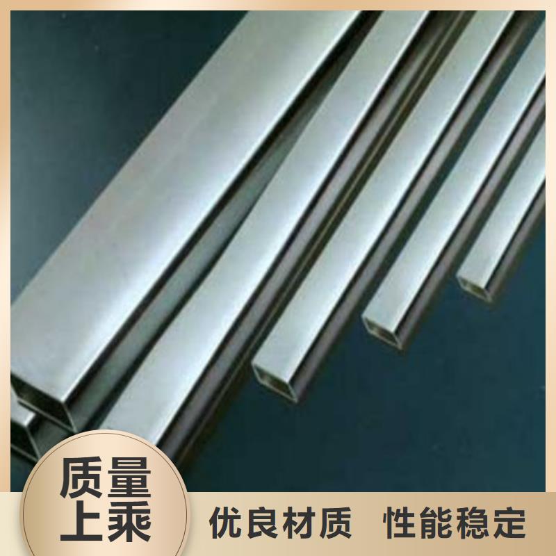 201不銹鋼管生產加工廠家