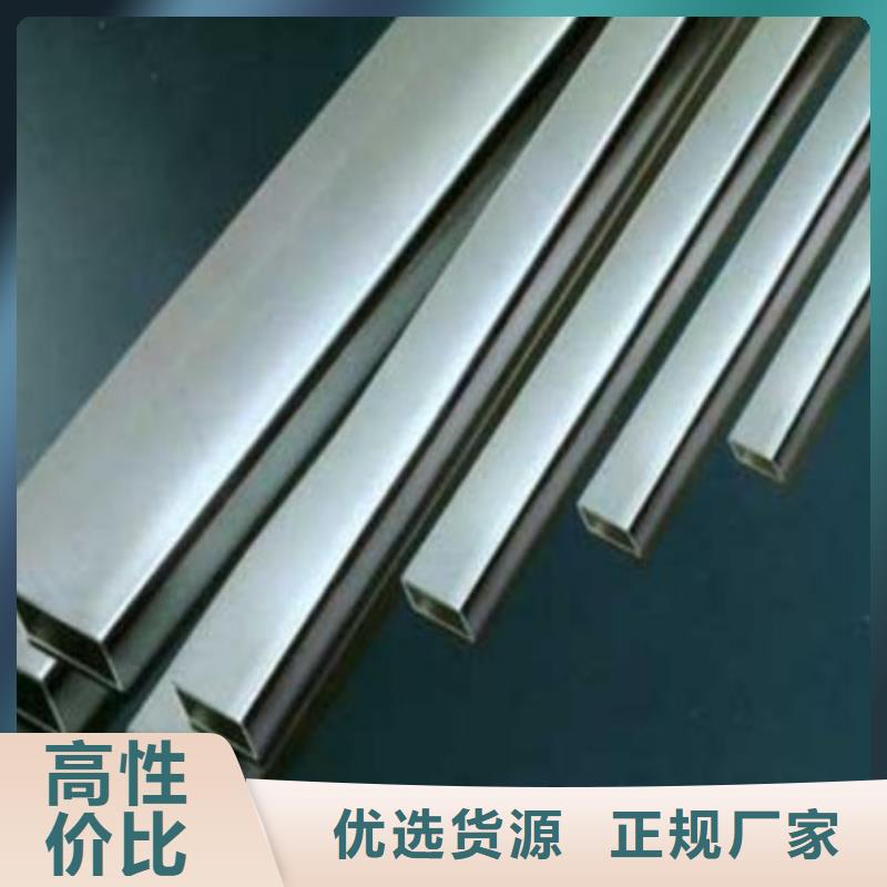 不銹鋼管廠家熱線