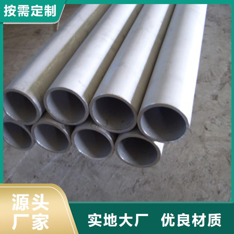 質量好的不銹鋼管實體廠家