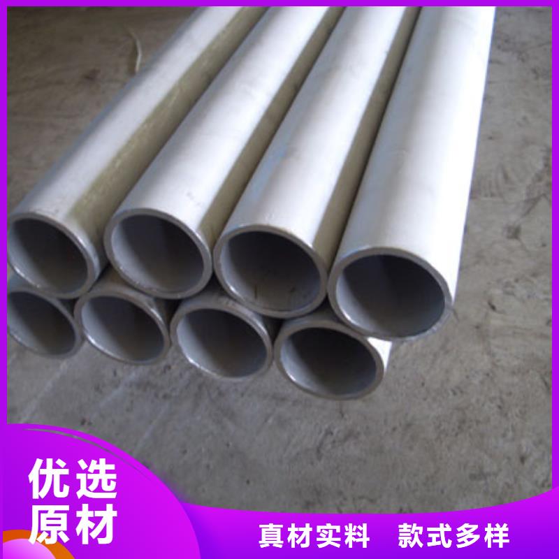 317L不銹鋼管廠家在線報(bào)價(jià)