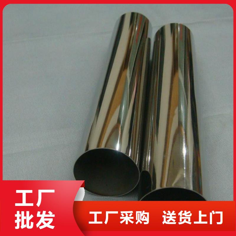 不銹鋼管薄利多銷