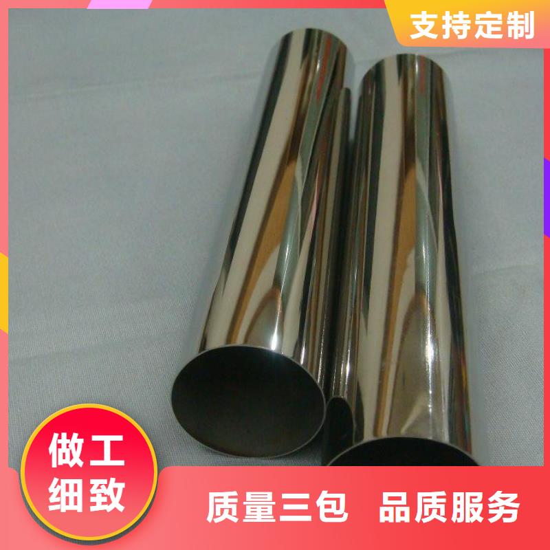 甄選：不銹鋼管供貨商