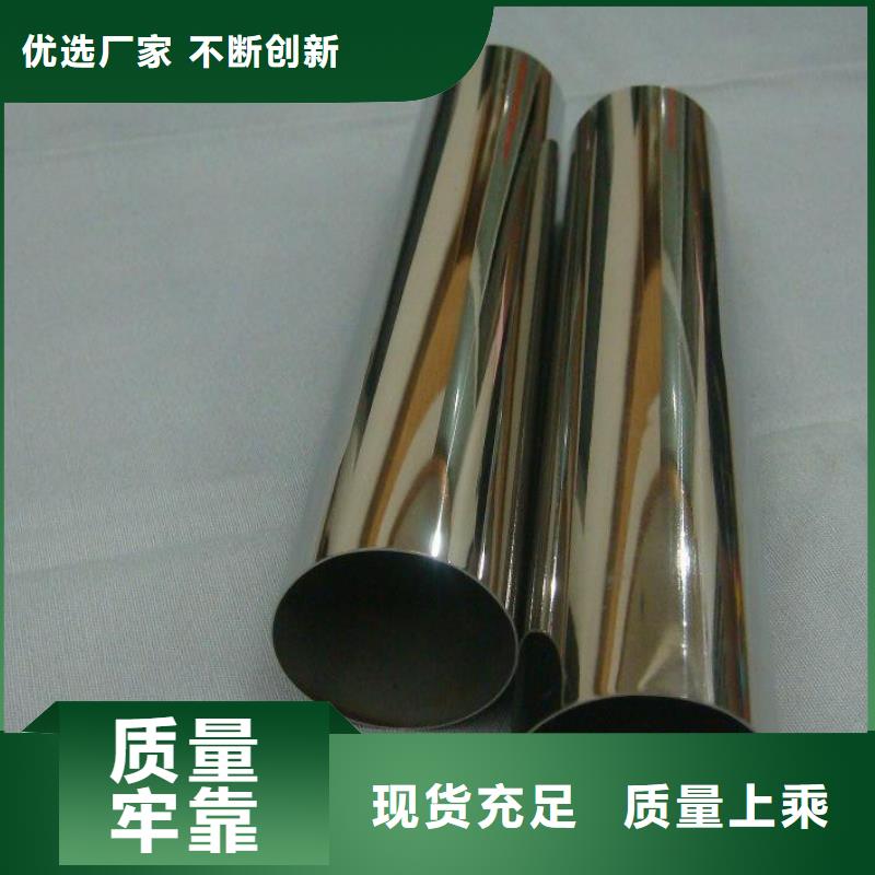 不銹鋼管好品質