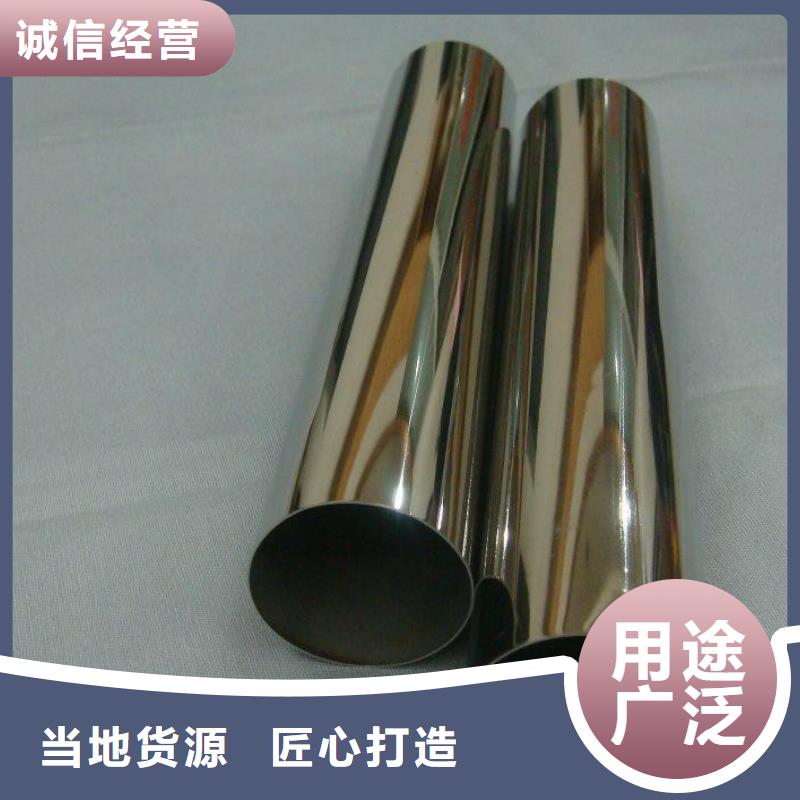 不銹鋼管-用的放心