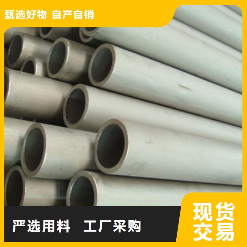 不銹鋼管薄利多銷