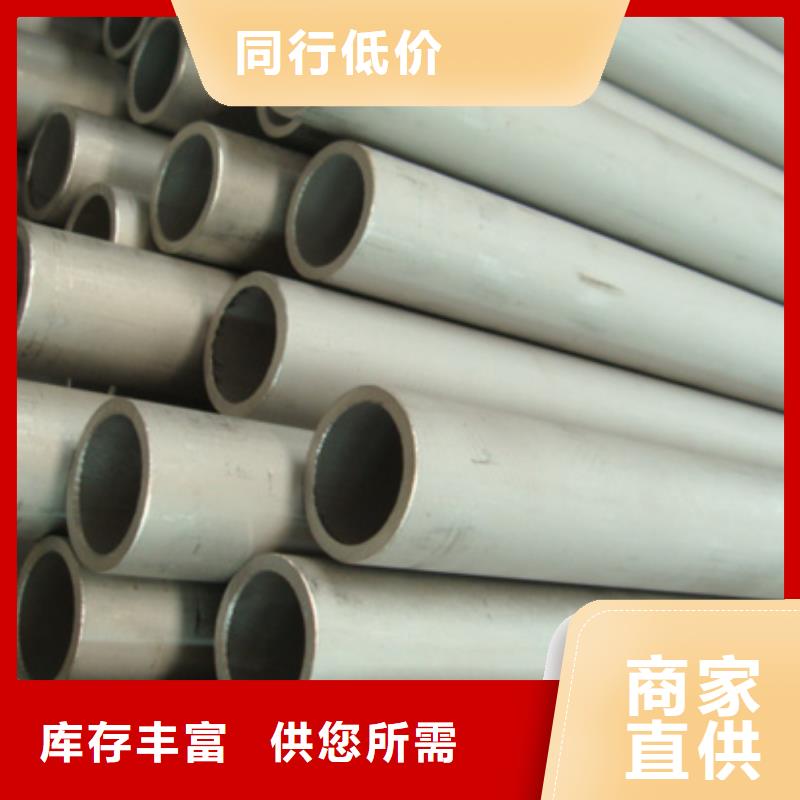 不銹鋼管采購廠家
