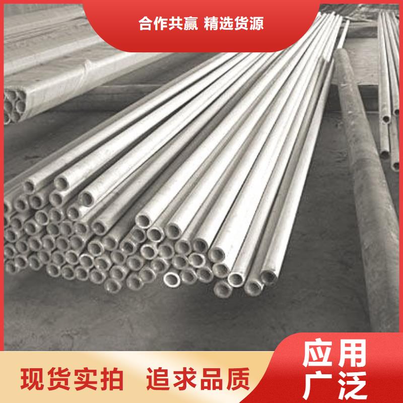 優選：不銹鋼管生產廠家