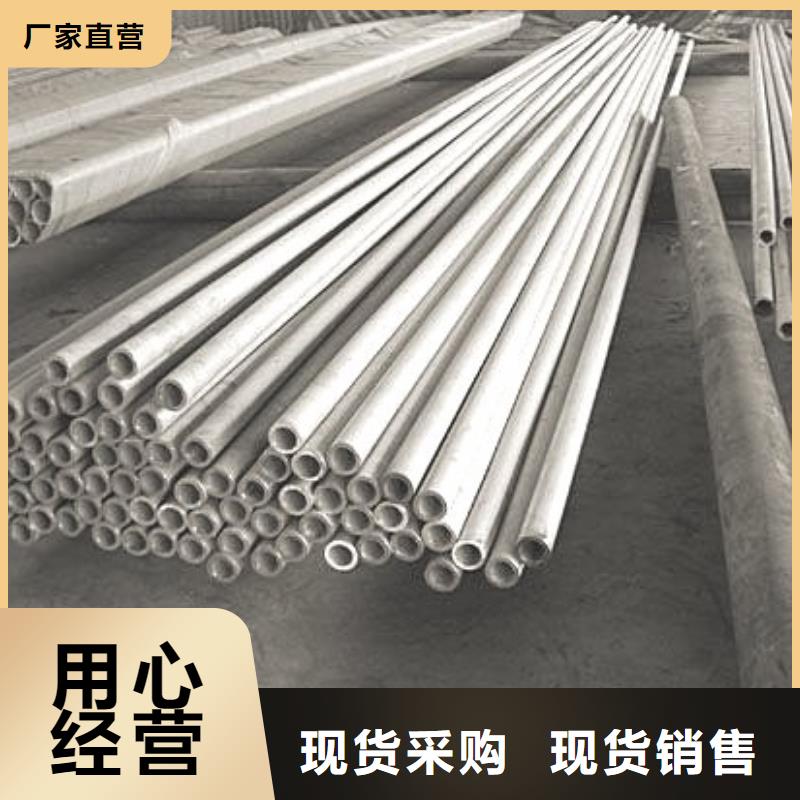 銷售不銹鋼管-京久恒業金屬材料銷售有限公司