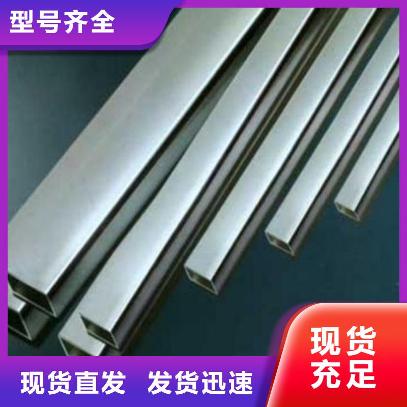 不銹鋼管-不銹鋼管服務優