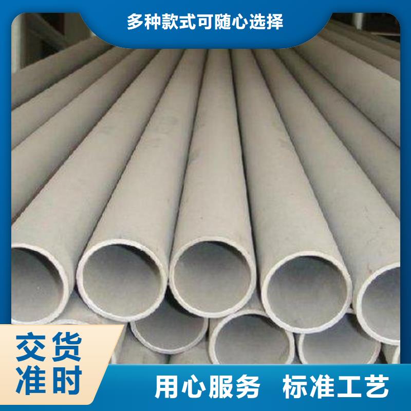 不銹鋼管提供定制