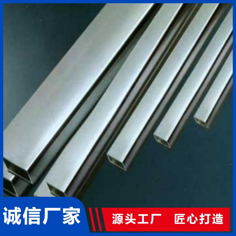不銹鋼管值得信賴-廠家