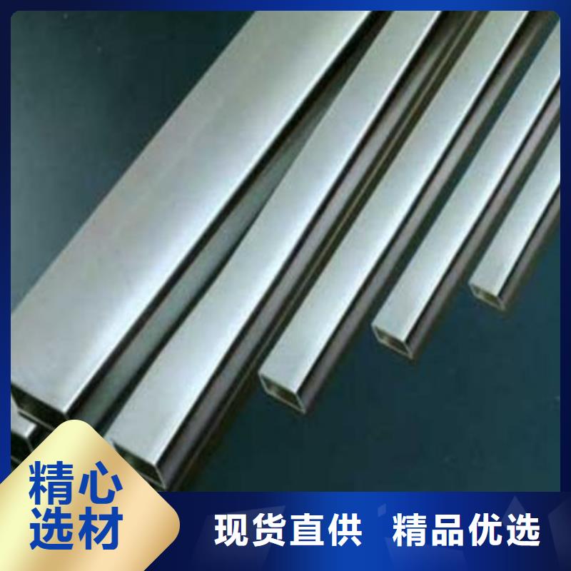 不銹鋼管廠家熱線