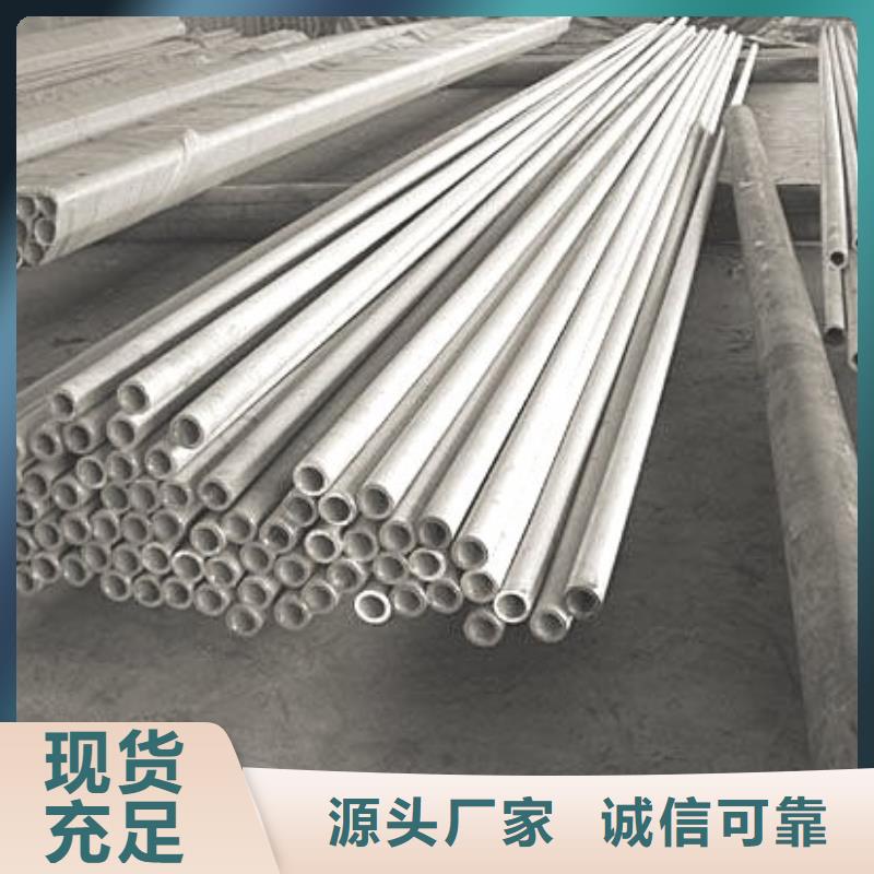 價格低的不銹鋼管廠家