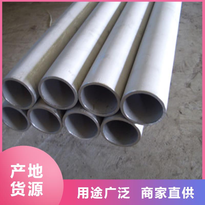 醫用不銹鋼管出廠價