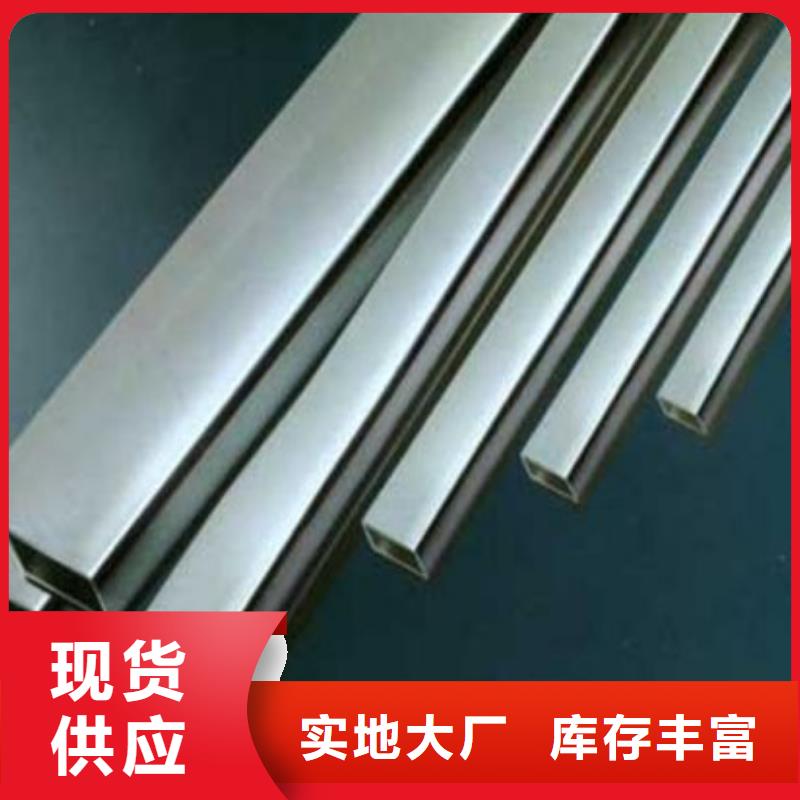 #不銹鋼管#-價(jià)格優(yōu)惠