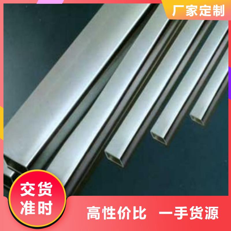 #不銹鋼管#可定制